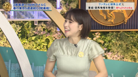 鷲見玲奈_みんなのKEIBA_20250511_010