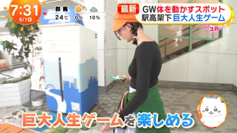 一般_めざましテレビ_20250501_007