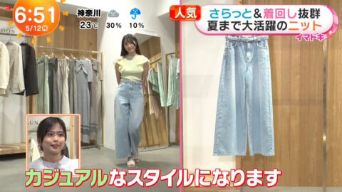 福田ルミカ_めざましテレビ_20250512_031