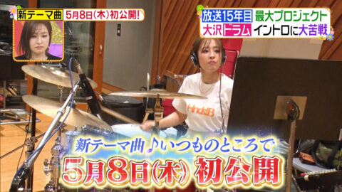 大沢あかね_ヒルナンデス!_20250501_020