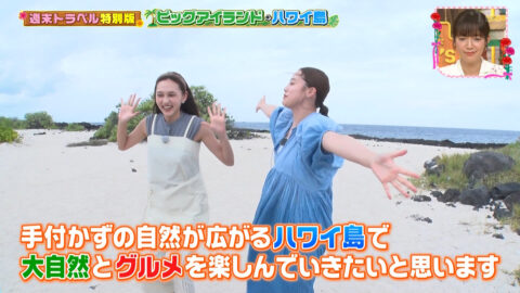 小林麗菜・長谷川美月_王様のブランチ_20250510_002