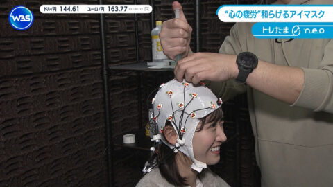 嶺百花_ワールドビジネスサテライト_20250501_011
