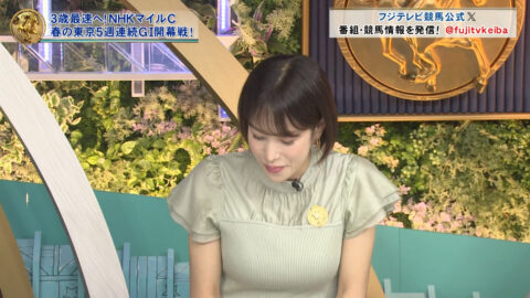鷲見玲奈_みんなのKEIBA_20250511_011