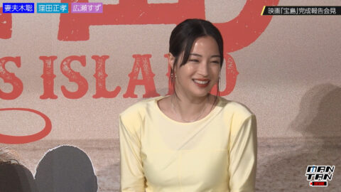 広瀬すず_宝島 完成報告会見_20250505_023