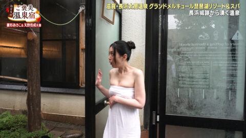 雛形あきこ_おとなのご褒美温泉宿_20250422_019