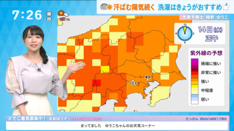 椿野ゆうこ_おはリナ!_20250514_021