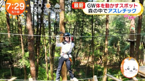 林佑香_めざましテレビ_20250501_006