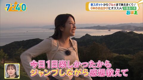 小椋寛子_おはよう朝日土曜日です_20250426_032