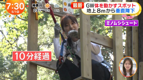 林佑香_めざましテレビ_20250501_015