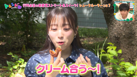 矢吹奈子_王様のブランチ_20250517_017