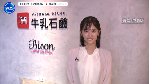 嶺百花_ワールドビジネスサテライト_20250508_001