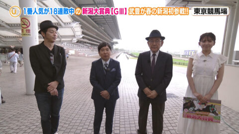 冨田有紀_ウイニング競馬_20250517_002