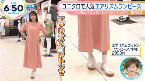 鈴木ゆうか_ZIP!_20250430_020
