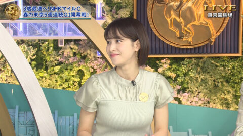 鷲見玲奈_みんなのKEIBA_20250511_003