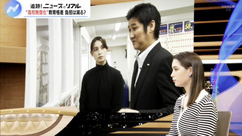 トラウデン直美_NIKKEI NEWS NEXT_20250516_012