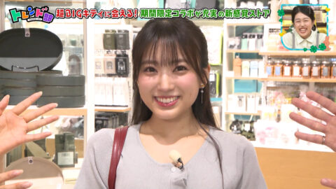 矢吹奈子_王様のブランチ_20250517_037