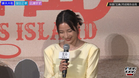 広瀬すず_宝島 完成報告会見_20250505_017