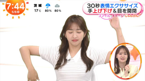 藤本万梨乃_めざましテレビ_20250506_019