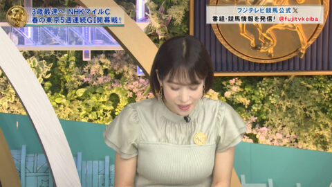 鷲見玲奈_みんなのKEIBA_20250511_009