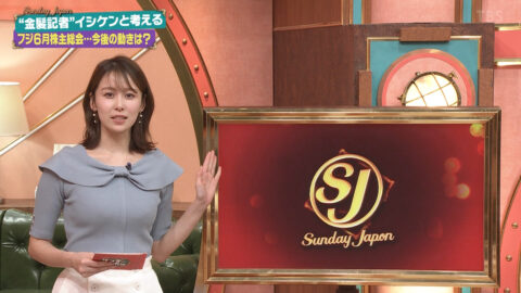 良原安美_サンデージャポン_20250427_023