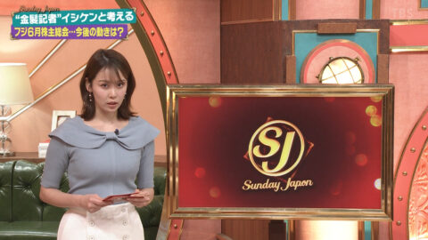 良原安美_サンデージャポン_20250427_026