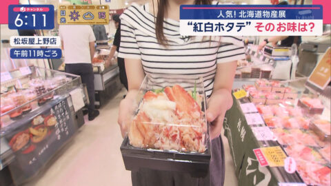 森山みなみ_スーパーJチャンネル_20250502_025