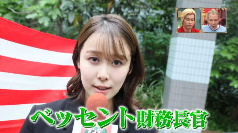 良原安美_サンデージャポン_20250427_001