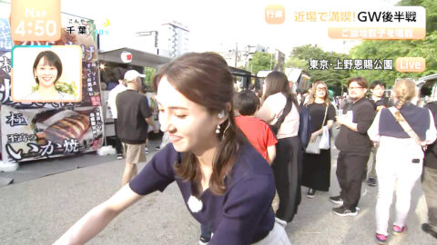 山形純菜_Nスタ_20250505_026