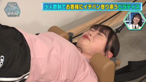 髙橋未来虹_カンニング竹山のイチバン研究所_20250418_028