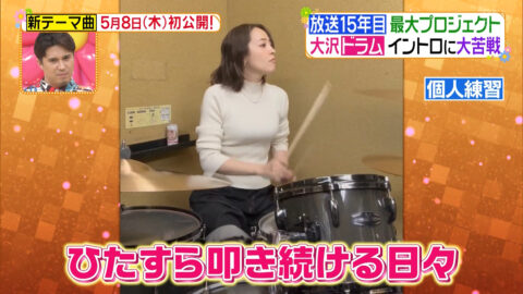 大沢あかね_ヒルナンデス!_20250501_010