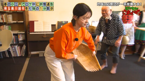 田中瞳_モヤモヤさまぁ～ず2_20250510_012