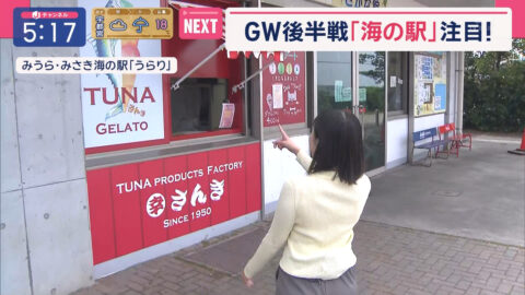 福嶋舞_スーパーJチャンネル_20250501_001