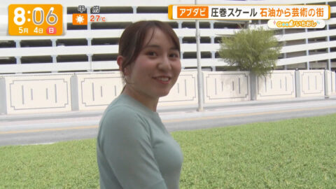 三山賀子_グッド!モーニング_20250504_012