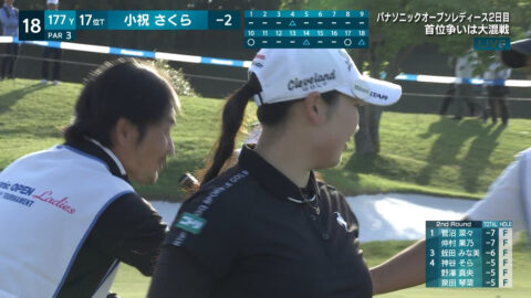 小祝さくら_パナソニックオープンレディースゴルフトーナメント 2日目_20250503_058