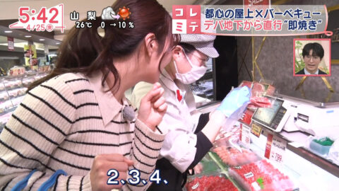 刈川くるみ_Oha!4 NEWS LIVE_20250425_026