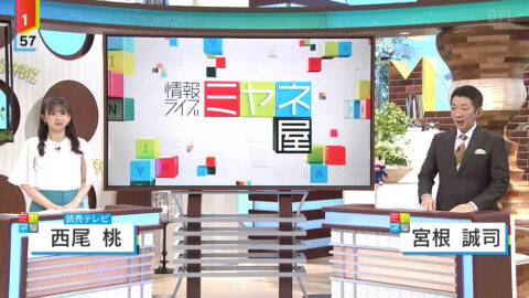 西尾桃_情報ライブ ミヤネ屋_20250520_001