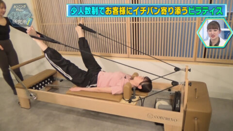 髙橋未来虹_カンニング竹山のイチバン研究所_20250418_032