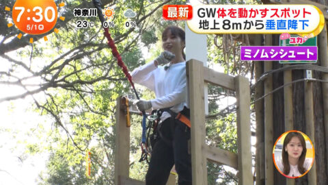 林佑香_めざましテレビ_20250501_014