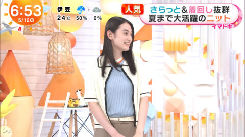 八木莉可子_めざましテレビ_20250512_017