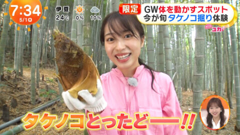 林佑香_めざましテレビ_20250501_037