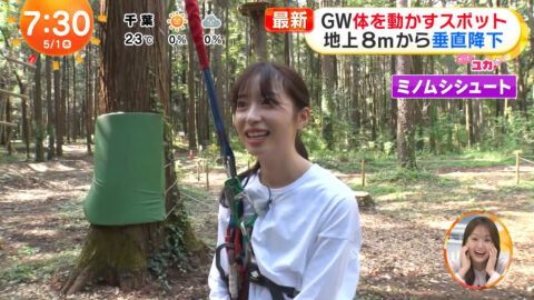 林佑香_めざましテレビ_20250501_017