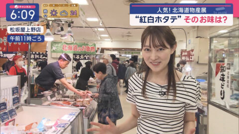 森山みなみ_スーパーJチャンネル_20250502_013
