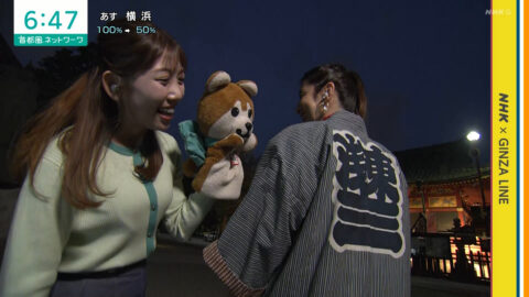 黒田菜月_首都圏ネットワーク_20250422_031