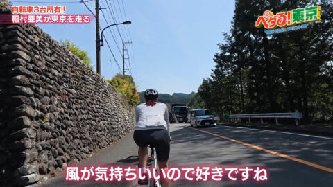 稲村亜美_ペダる!東京_20250504_004