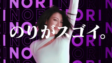 三吉彩花_湖池屋ストロング CM_20250319_033