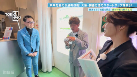 清水麻椰_TOKIOテラス_20250517_008