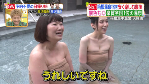 雛形あきこ_ヒルナンデス!_20250428_030