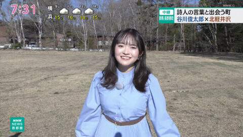 綱川舞_NHKニュース おはよう日本_20250426_009