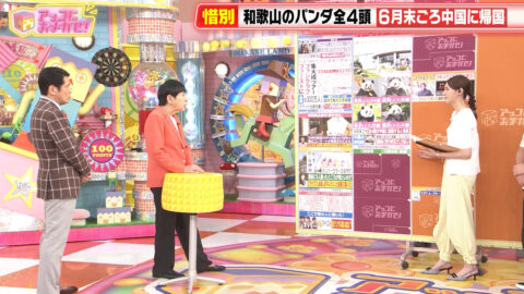 山形純菜_アッコにおまかせ!_20250511_014