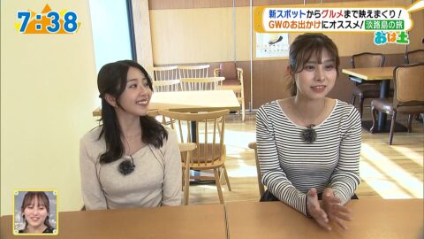 小椋寛子_おはよう朝日土曜日です_20250426_020